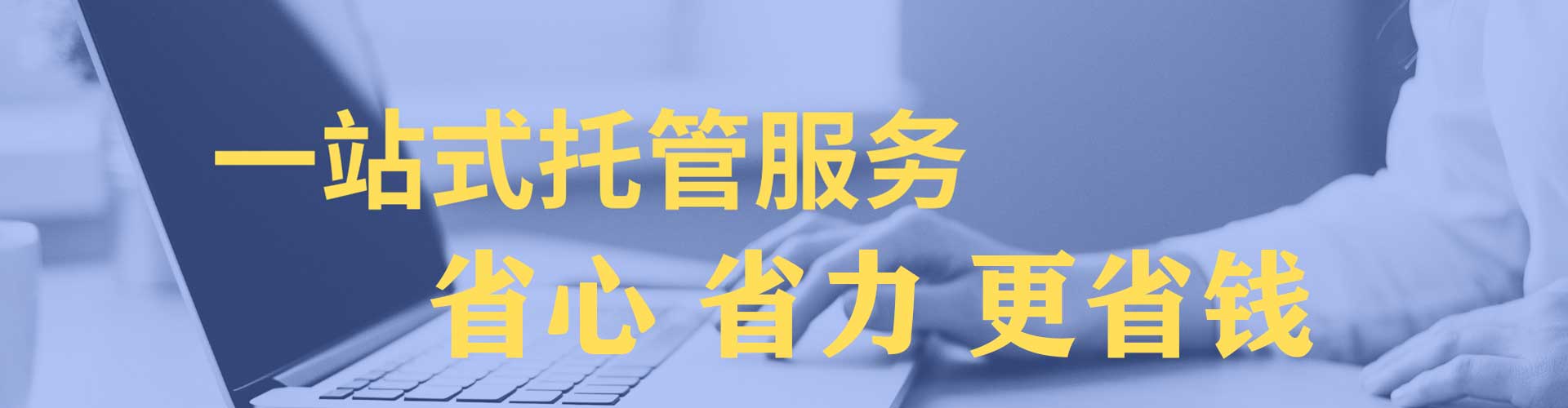 华龙百度竞价赚钱