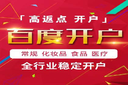 探索百度竞价包年推广的秘密——多行业案例分享