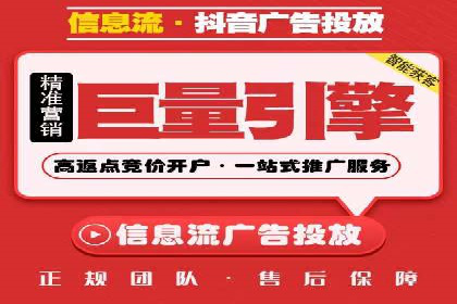 竞价开户经验分享：如何提高转化率